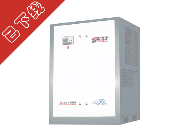 SA+微油螺杆空压机