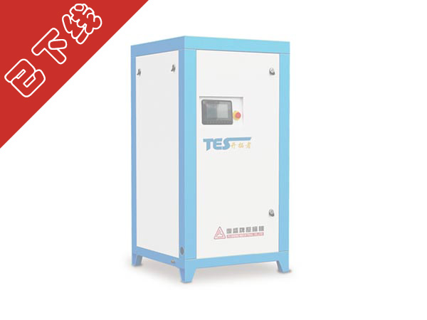 TESV永磁变频螺杆空压机